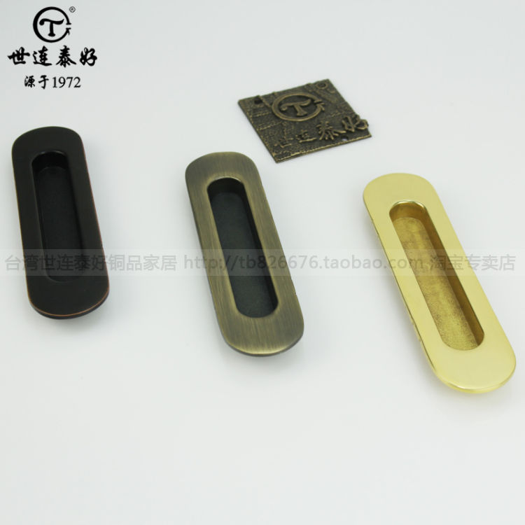 Shi Lian Tai Hao All copper dark handle Sliding door flat handle Antique American black embedded sliding door handle HK008A