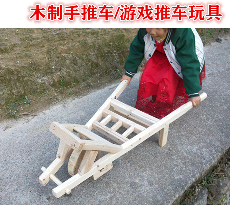 Children's games transport sandbag cart props Outdoor game props Sensory integration training equipment Wooden cart