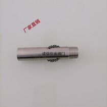 Single head short section 1 2NPT single head outer wire joint Short joint