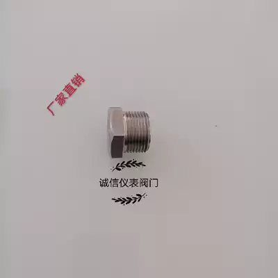 Barrier plug Stainless steel choke terminal choke plug