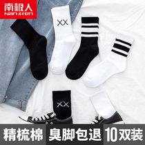  5 pairs of 10 pairs of socks mens mid-tube white stockings street ins tide womens black high-top sports socks