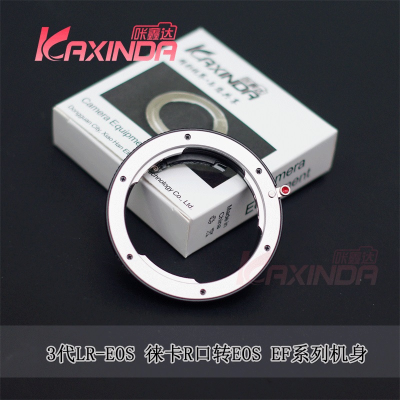 3rd generation LR-EOS electronic adapter ring aluminum LR lens to EOS with focus prompt