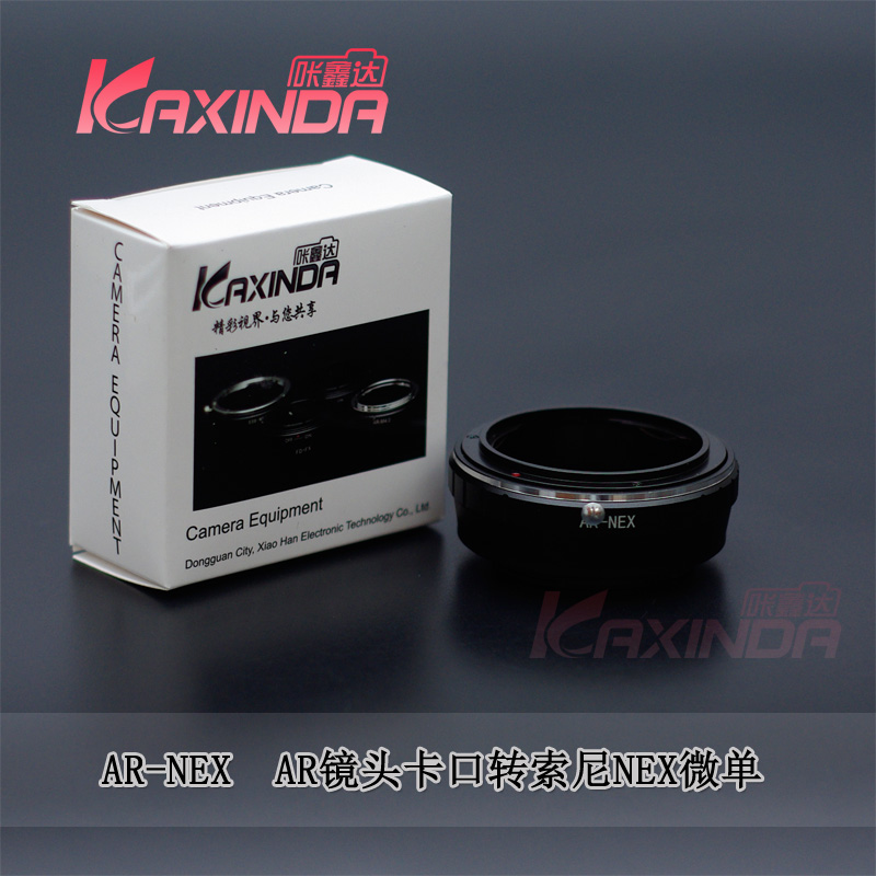 Konica to nex konica-nex AR-NEX transfer ring transfer NEX6 NEX7