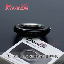 Kaxinda MD-EOS Minolta seagull MD lens turn Canon EOS body adapter ring macro use