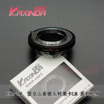 Kaxinda EXA-LM Ai Kashan Tai lens turn Leica M port adapter ring
