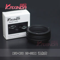 Kaxinda copper core M58-M58(25-55mm) focus ring Macro Ring change mirror special front M58 rear M58
