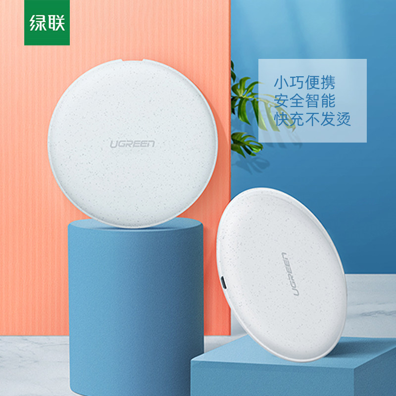 Green Union wireless charger board suitable for Apple 12 Fast charging 11 Huawei P40pro Xiaomi 10 Samsung mate30