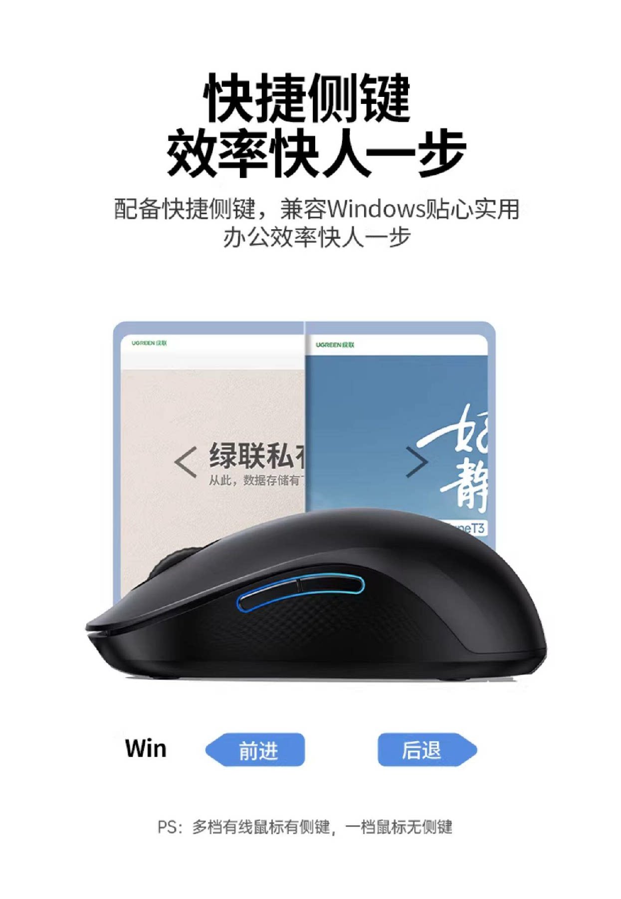 【中国直邮】      绿联 鼠标 1个 轻音有线舒适握感USB电脑通用办公鼠标