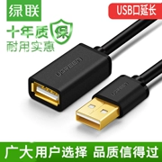 cáp mở rộng USB màu xanh lá cây với các mẹ 1 m 2 m 3 m dòng dữ liệu sạc giao diện bàn phím máy tính, chuột, U đĩa usb nối cáp mở rộng cáp mở rộng - USB Aaccessories