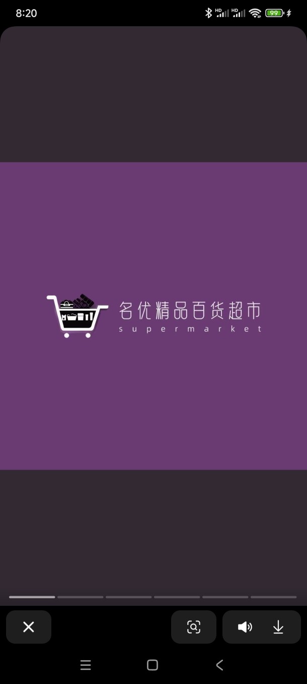 茹鑫百货店的LOGO