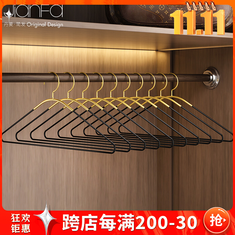 Danish JANFA design ins hanger black metal plus coarse scarring home clothes shop special hanger son-Taobao