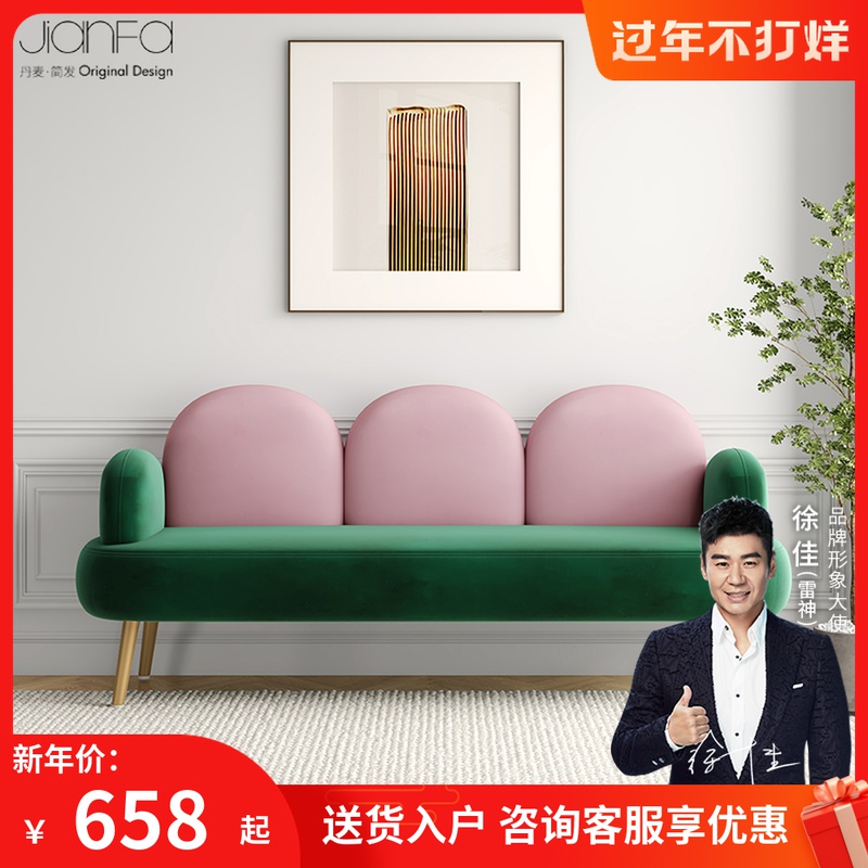 Denmark JIANFA Design Office Sofa Tea Table Fashion Luxury Leather Sales Reception Meeting Sofa