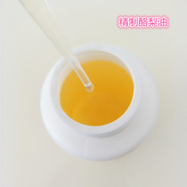DIY handmade soap materials cold process soap handmade soap base oil homemade soap materials refined avocado oil