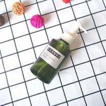 Royal makeup oil DIY material package Pure plant mild and non-irritating cleansing oil material package for deep cleansing