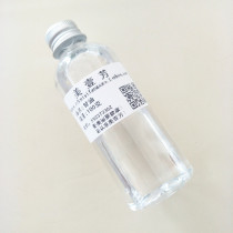 Malaysia imported natural glycerine moisturizing and hydrating 99 5%
