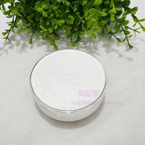 Air cushion BB empty box packaging box homemade CC cream box including powder puff sponge sealing stickers full set 15g capacity