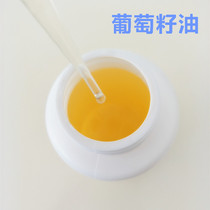 DIY handmade soap raw material made handmade soap base oil homemade soap material grape seed oil