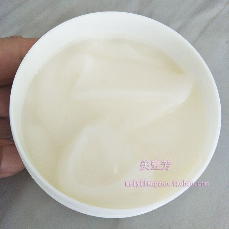 Upgraded DIY snail moisturizing cream to make snail cream material set whitening moisturizing moisturizing light fine lines