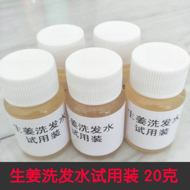Trial Ginger Shampoo shampoo Shampoo Foam Rich Flexo no silicone oil plant shampoo and hair care 20 gr