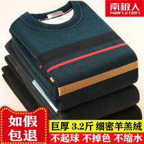 South Pole WARM UNDERWEAR Mens suit Garnter thickened Autumn Clothes Autumn Pants Winter Mid youth Anti-cold can be worn out