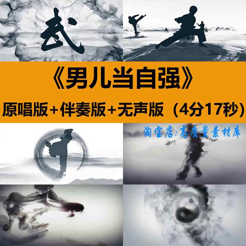男儿当自强- Top 100件男儿当自强- 2026年5月更新- 淘宝Taobao｜天猫Tmall