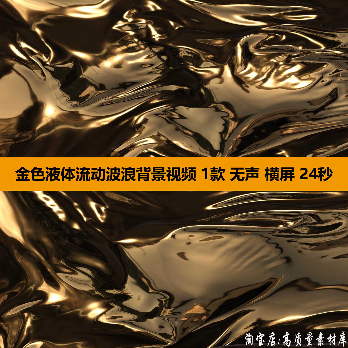 涟漪视频素材- Top 100件涟漪视频素材- 2025年12月更新- Taobao, image size:1440x1440