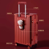 Бордовый чемодан для невесты