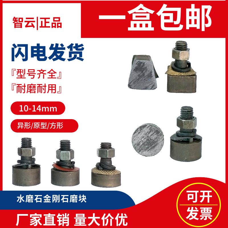 Concrete terrace polished sheet water grinding stone round Alien diamond thickness fine grinding block cement ground alloy grinding head