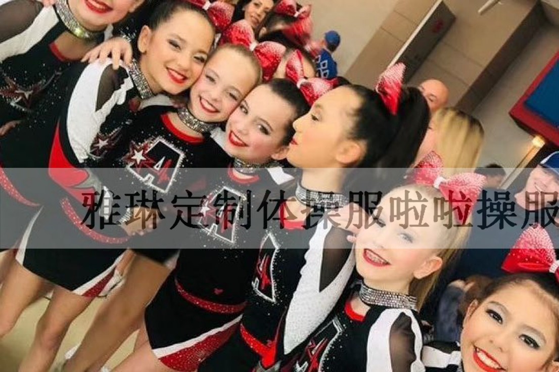 Customized) cheerleading performance art Gymnastics Suit Cheerleading Export Quality Football Baby New Men And Women