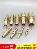 Copper through-plate pagoda partition string plate straight-through connector 46 8 10 12 14 16 pneumatic hose accessories