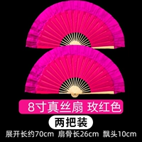 [Две инсталляции] (Rose Red) восемь дюймов настоящего шелкового вентилятора