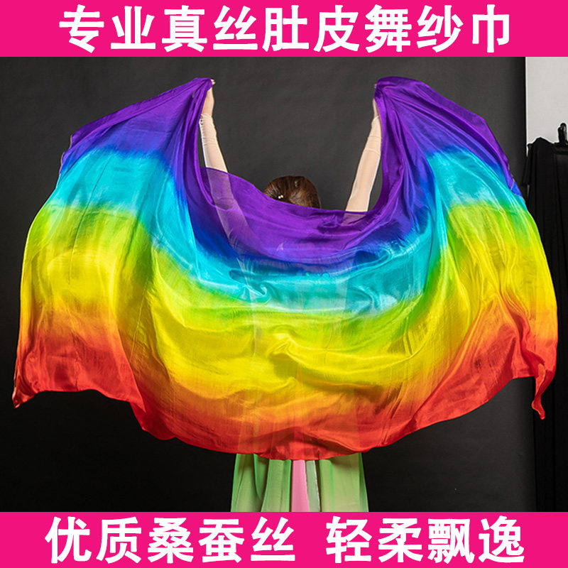 Belly dance scarf silk dance scarf gradient colorful hand throw yarn oriental dance performance tie-dye belly dance scarf