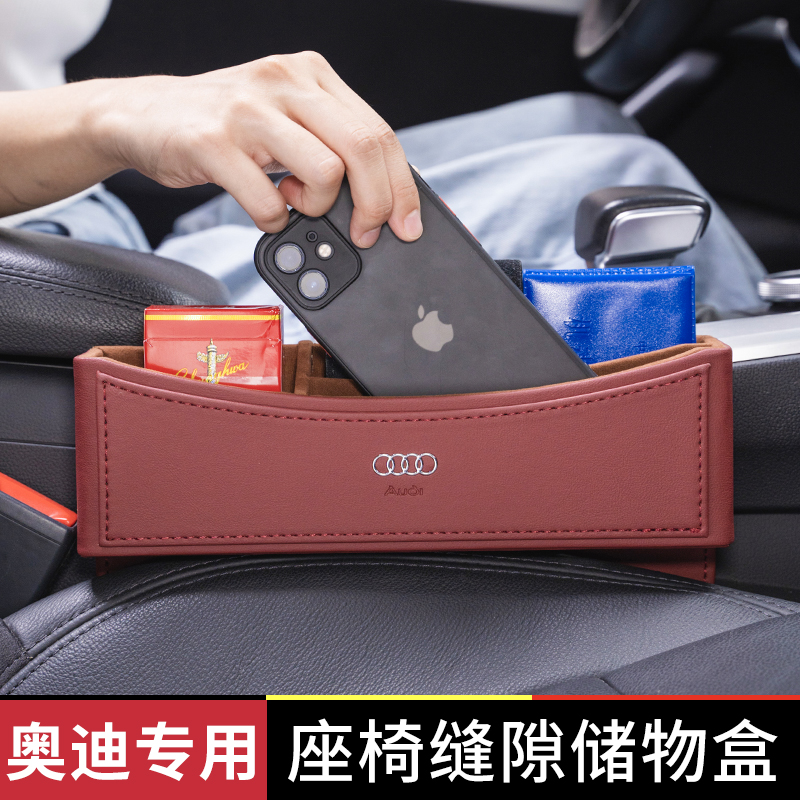 Audi Seat Slit Storage Box A4LA6LQ3A3Q7Q5LQ2LA8 Interior Decoration Articles Clip Sewn containing box