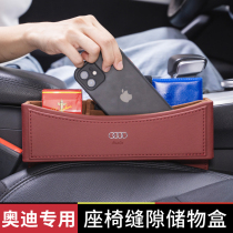 Audi Seat Slit Storage Box A4LA6LQ3A3Q7Q5LQ2LA8 Interior Decoration Articles Clip Sewn containing box