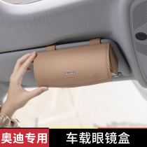 Audi A4LA6LQ2Q3Q5LQ7 On-board Glasses Case Visor Clips Interior Trim Multifunction Sunglasses Clips