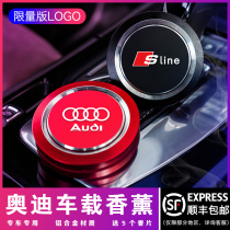 Audi Q5L on-board perfume A6L A6L A4L A3A8 Q7 Q7 fragrant and fresh in the car Decorative Accessories