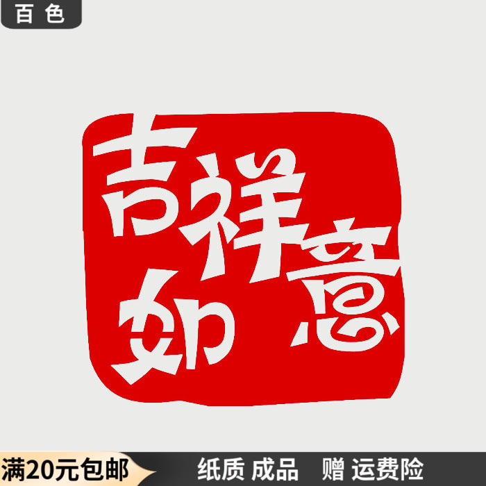 Hundreds Of Colors Handcrafted Windows Flower Cut paper Works drawing auspicious Auspicious Glass Windows Wall Traditional Hollowed-out Stickers Decorative paintings