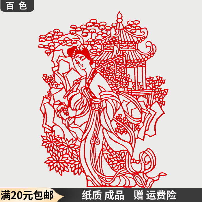 Traditional handmade paper-cut window flowers Exquisite character paper-cut painting works Red rice paper framed with hollow paper-cut pictures