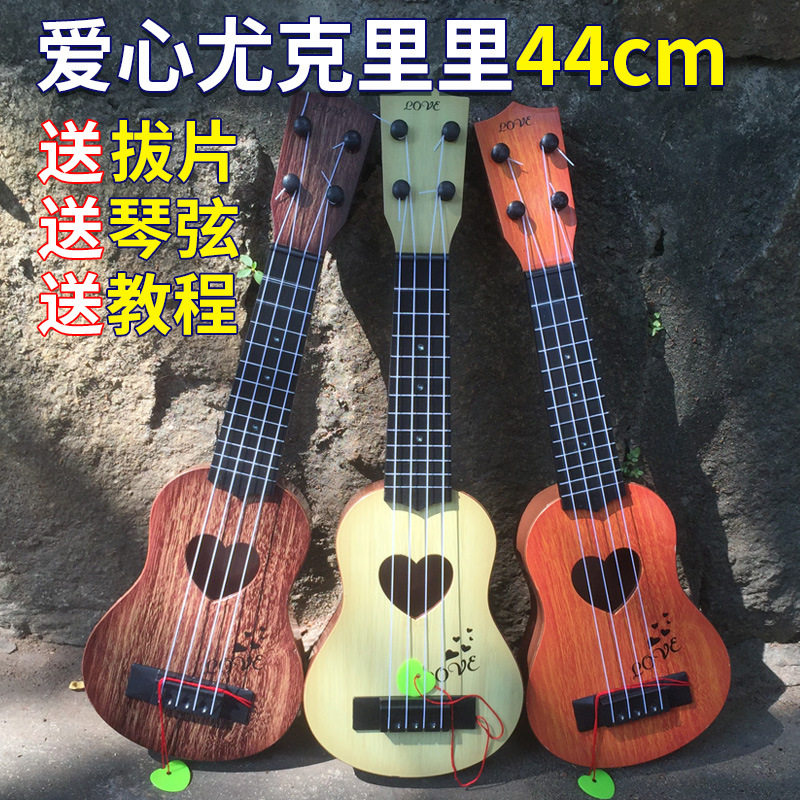 Children's Small instrument simulation of Ukri Mini - string plays the Enlightenment Early Teaching Toy Guitar