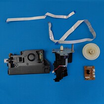 Applicable to Xerox P115 118 P225 P228 265 laser main motor DC board driving gear