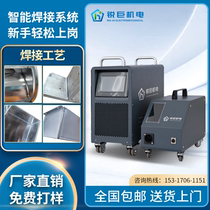 Air-cooled laser welding machine handheld stainless steel iron plate aluminum plate cold rolled metal cutting cleaning rust removal doors and windows portable