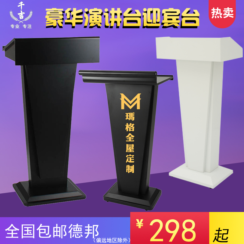 Restaurant podium lecternical table sales building high-end white welcome desk hotel reception desk consultation desk speaker desk concierge desk