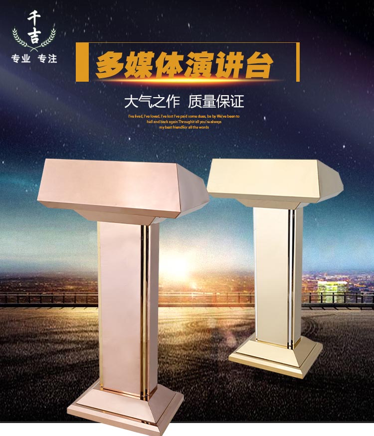 Stainless Steel Lecture Desk Speaking Desk Welcome Benttai Reception Desk Property Protocol Registration Desk Security Desk Service Desk-Taobao