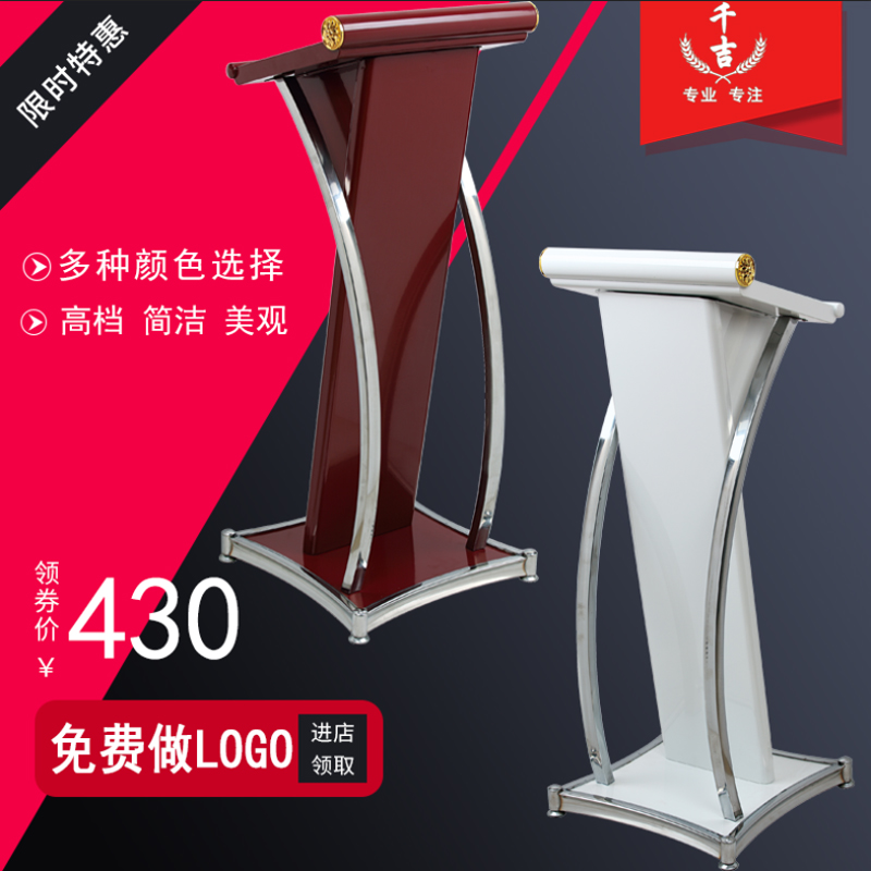 Stainless steel solid wood lecture table Welcome table Creative dining room Hotel reception desk Company unit speech table