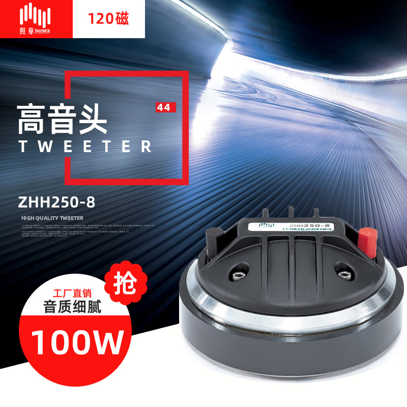 Photo Chinese manufacturer direct sales 120 magnetic 20 thick 44 core BNC section aluminum rear cover horn tenor trumpeter drive head