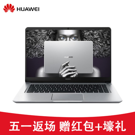 Huawei\/华为MRC-W50笔记本电脑怎样,使用曝