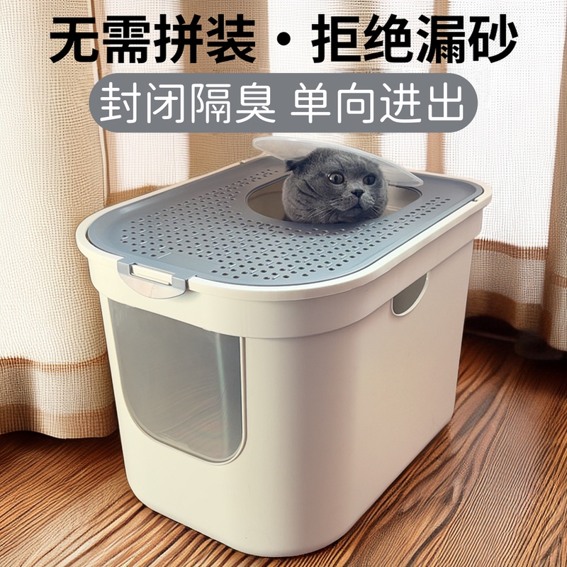 Fully Enclosed Cat Litter Box, Odor-Proof, Extra-Large, Anti-Splash, Single-Entry, Top-Exit Cat Toilet, One-Piece Design, Sand-Proof