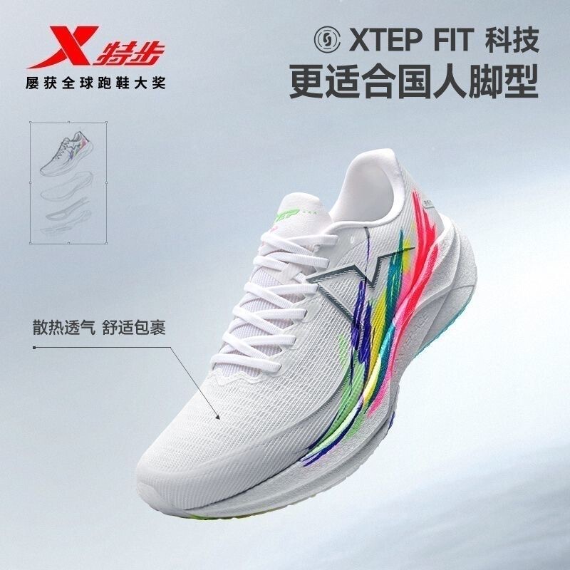 Xtep 360X3.0 Flexible Carbon Plate Running Shoes for Racing Training, Student Physical Examination, Rebound, Wear-Resistant Running Shoes with Cushioning