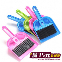 Pet cleaning broom broom set rabbit guinea pig dragon cat hamster cleaning cleaning stool supplies