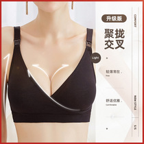 Pure cotton can be worn for sleeping special pregnant woman breastfeeding bra underwear breast milk feeding postpartum maternal anti-sagging female